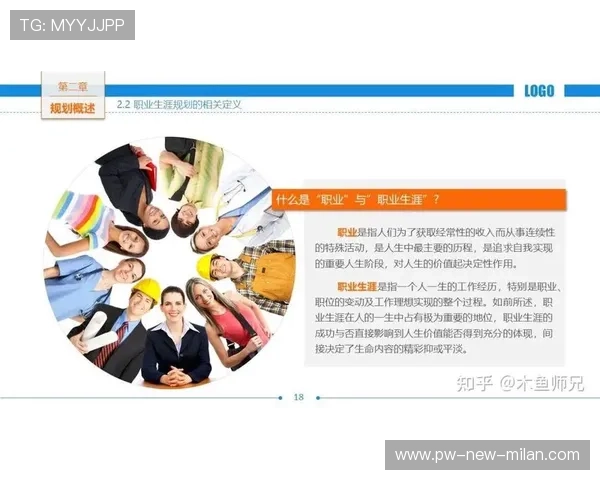 联盟推行青年球员职业规划服务提升生涯管理 联盟推行青年球员职业规划服务提升生涯管理